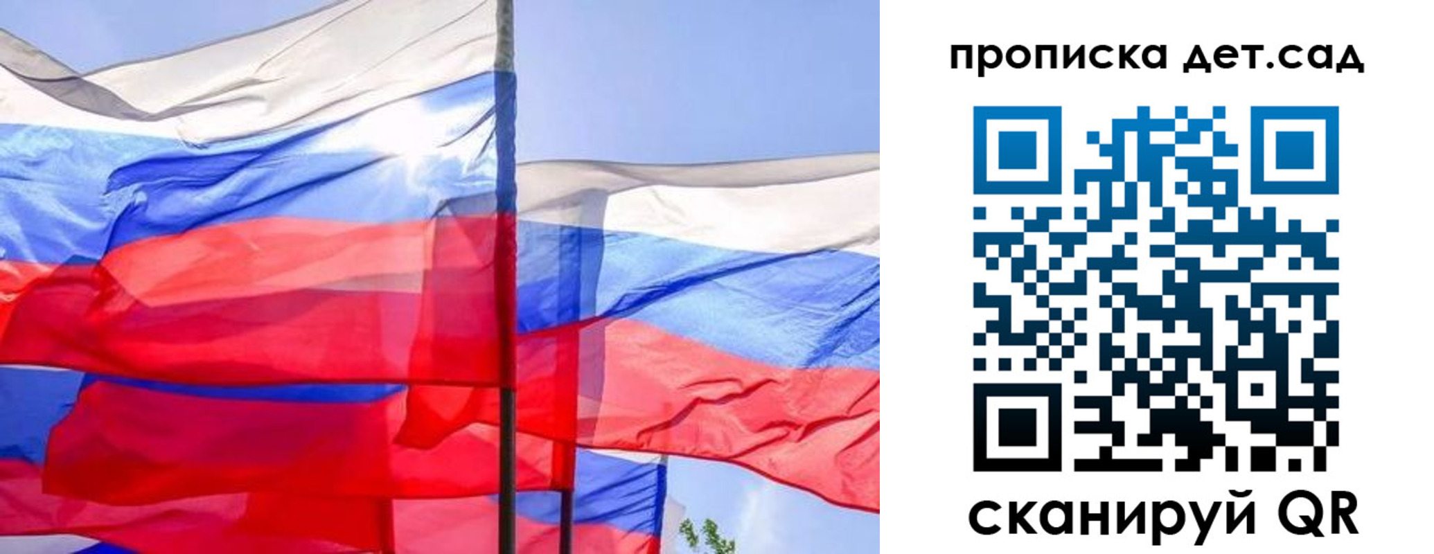 прописка для кредита в Петровск-Забайкальском